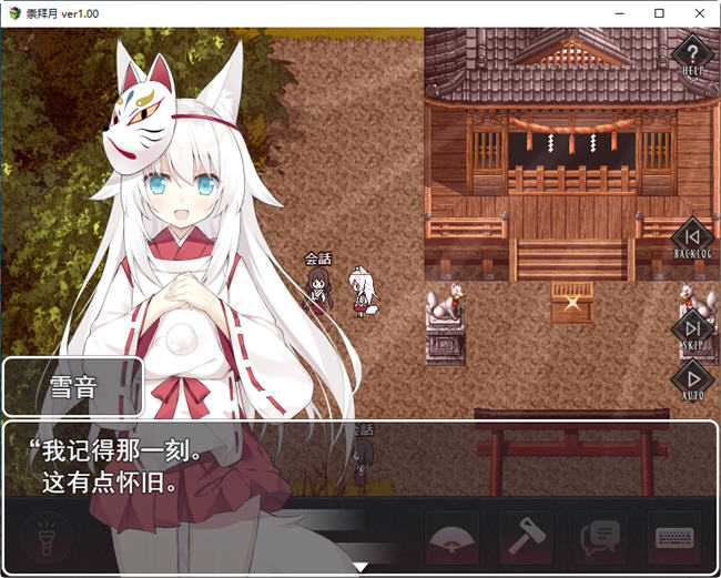 图片[2]-诅咒之月 云翻汉化版 恐怖探险解谜RPG游戏&重扣 800M 