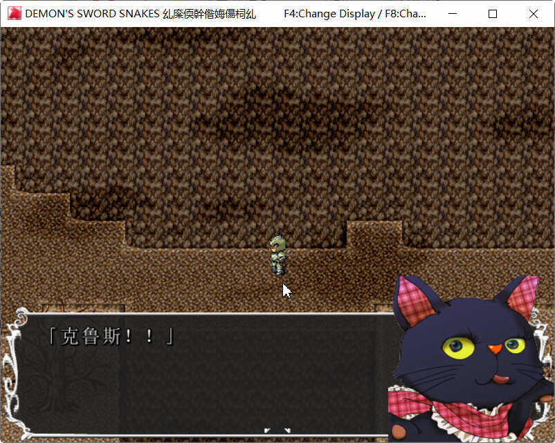 图片[2]-诅咒之蛇的蜜梦 STEAM官方中文版+全CG存档 RPG游戏 