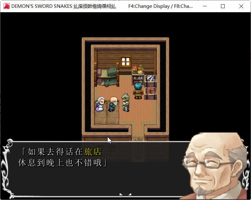 图片[4]-诅咒之蛇的蜜梦 STEAM官方中文版+全CG存档 RPG游戏 