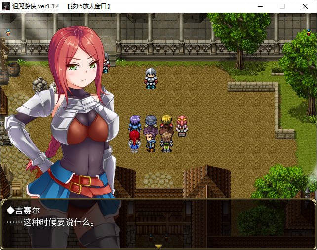 图片[2]-诅咒游侠 ver1.12 精翻汉化版 回合制RPG游戏 900M 