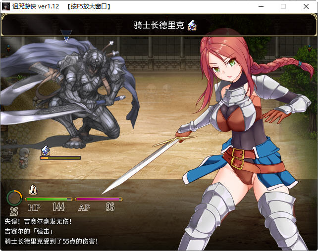 图片[3]-诅咒游侠 ver1.12 精翻汉化版 回合制RPG游戏 900M 