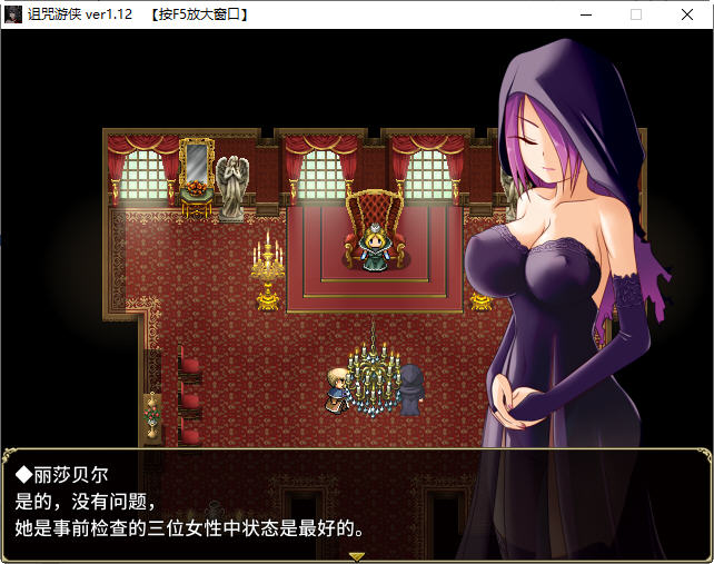 图片[4]-诅咒游侠 ver1.12 精翻汉化版 回合制RPG游戏 900M 