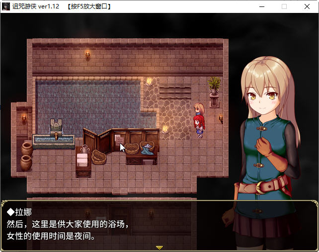图片[5]-诅咒游侠 ver1.12 精翻汉化版 回合制RPG游戏 900M 