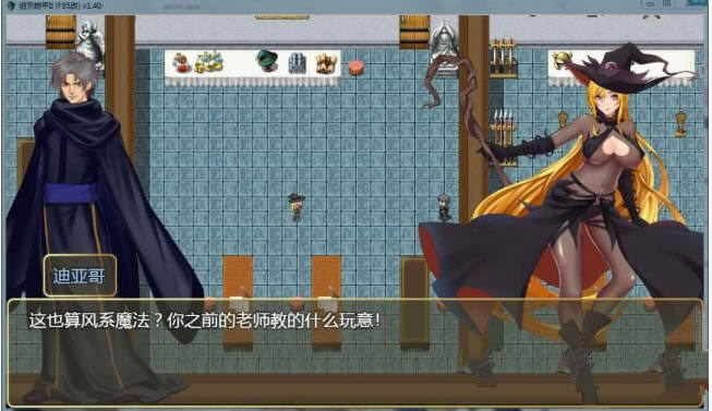 图片[2]-诅咒铠甲2：灵魔女传奇 Ver4.55 中文步兵作弊版 神级RPG游戏+存档 4.1G 