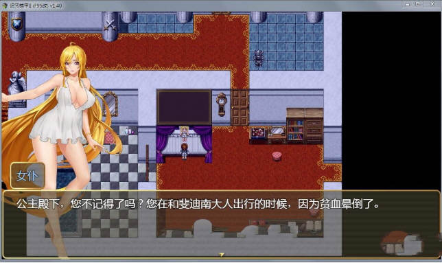 图片[3]-诅咒铠甲2：灵魔女传奇 Ver4.55 中文步兵作弊版 神级RPG游戏+存档 4.1G 
