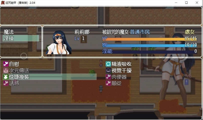 图片[3]-诅咒铠甲重置 Ver2.04 官方中文版付DLC +150美金服装包 