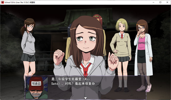 图片[4]-试胆大会:女校勤务员5 云翻汉化完全版 SLG游戏新作+DLC 700M 
