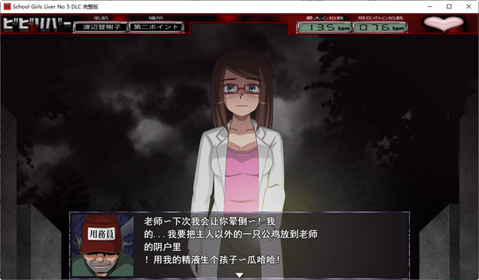 图片[5]-试胆大会:女校勤务员5 云翻汉化完全版 SLG游戏新作+DLC 700M 