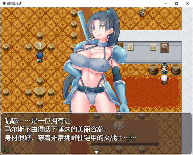 图片[2]-诱惑竞技场 官方中文版 PC+安卓 日系RPG游戏 1.5G 