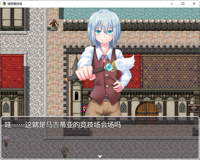 图片[3]-诱惑竞技场 官方中文版 PC+安卓 日系RPG游戏 1.5G 