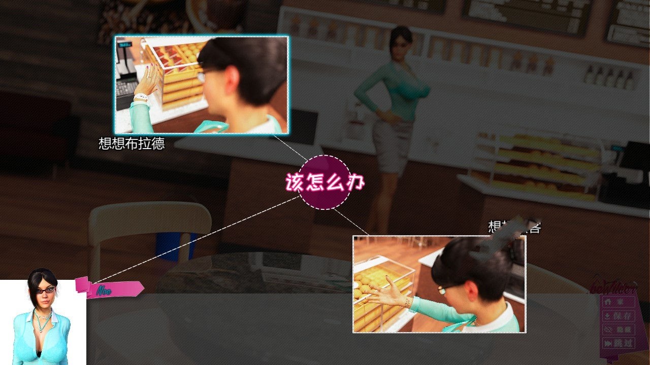 图片[2]-诺依米的重生 Ver0.8 精修完整中文汉化版 欧美经营类SLG游戏 