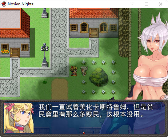 图片[3]-诺克萨斯之夜 汉化版 PC+安卓 同人RPG游戏+攻略+存档 1.6G 