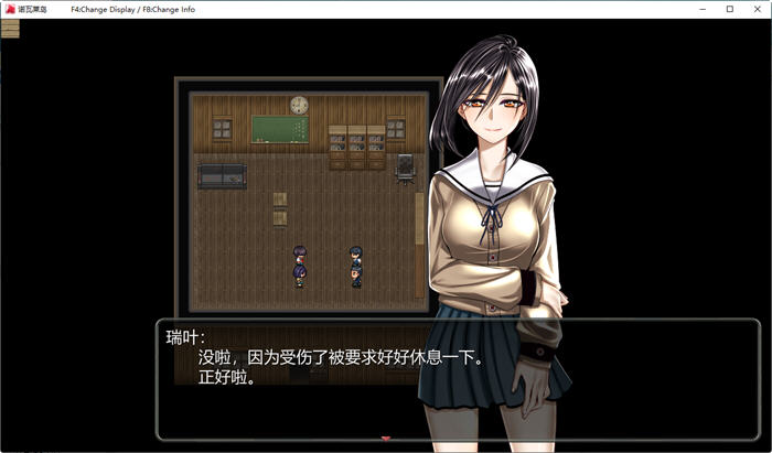 图片[2]-诺瓦莱岛:被咬到就完了 ver1.06 精翻汉化魔改版 RPG游戏+全回想 2.4G 