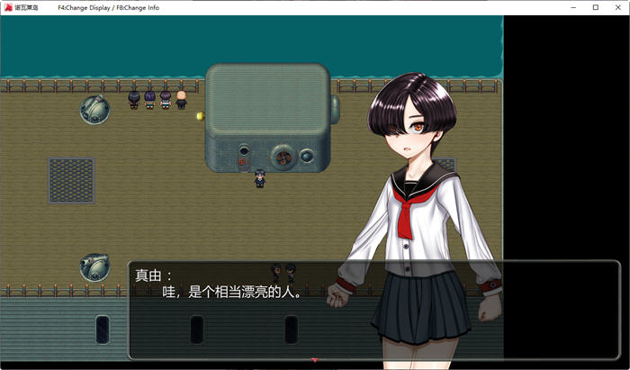 图片[3]-诺瓦莱岛:被咬到就完了 ver1.06 精翻汉化魔改版 RPG游戏+全回想 2.4G 