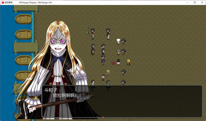 图片[4]-诺瓦莱岛:被咬到就完了 ver1.06 精翻汉化魔改版 RPG游戏+全回想 2.4G 