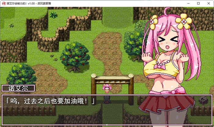 图片[2]-诺艾尔会努力的 官方中文版+所有DLC 探索类RPG游戏 700M 