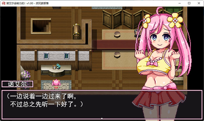 图片[3]-诺艾尔会努力的 官方中文版+所有DLC 探索类RPG游戏 700M 