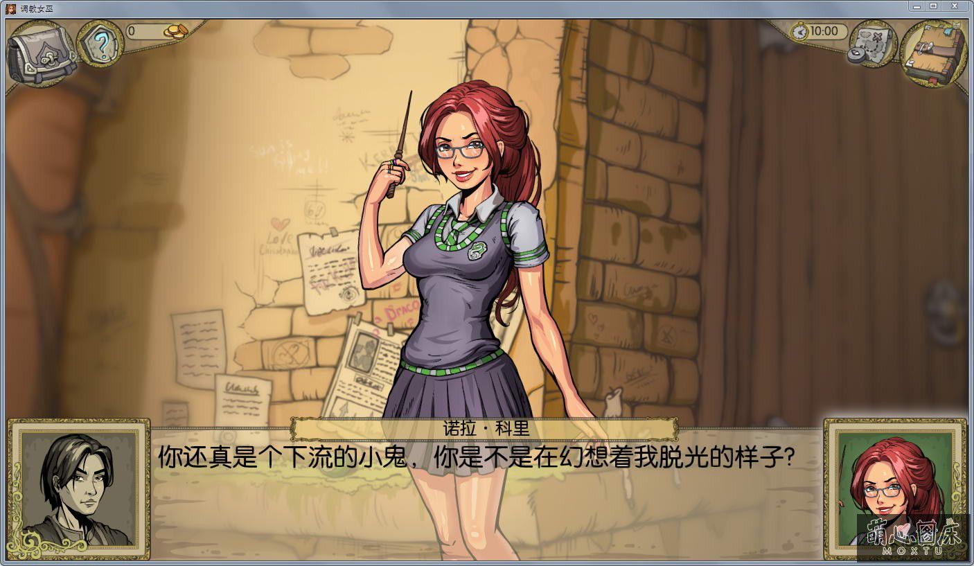 图片[1]-调教赫敏2：无辜女巫 Ver0.5B 汉化中文版 ADV&动态CG 