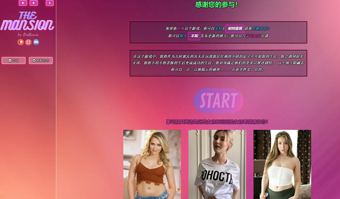 图片[3]-豪宅(The Mansion) ver0.89 浏览器汉化版 真人HTML游戏 2.9G 