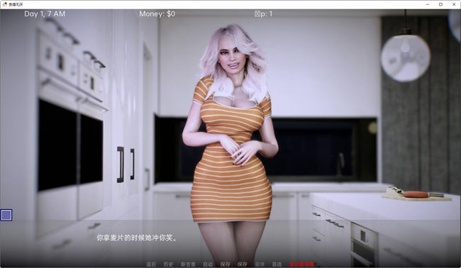 图片[2]-贪得无厌(Insatiable) ver0.2.3 汉化版 PC+安卓 SLG游戏&新作 820M 
