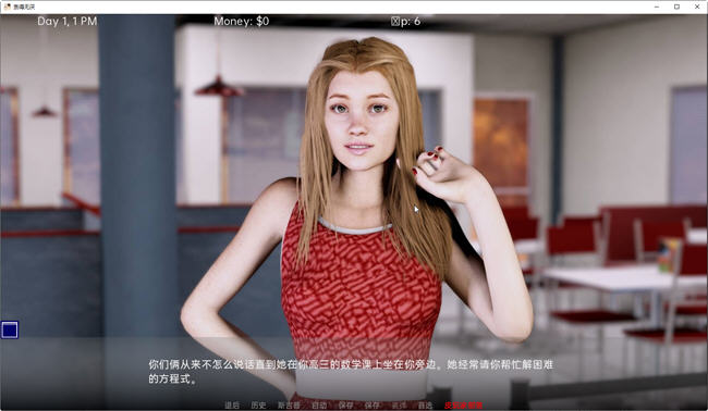 图片[4]-贪得无厌(Insatiable) ver0.2.3 汉化版 PC+安卓 SLG游戏&新作 820M 
