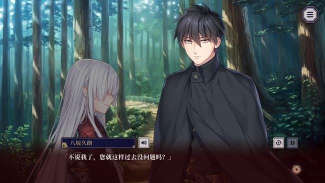 图片[3]-贽之匣庭(Nie no Hakoniwa) ver1.0.6 官方中文版 ADV游戏 2.6G 