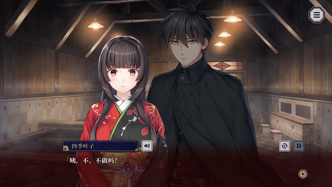 图片[5]-贽之匣庭(Nie no Hakoniwa) ver1.0.6 官方中文版 ADV游戏 2.6G 