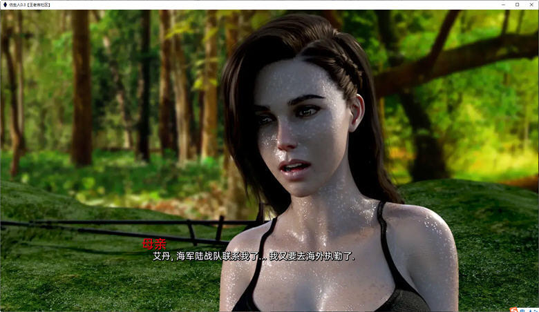 图片[6]-赛博朋克仿生人 Ver0.3 精翻汉化版 PC+安卓 SLG游戏&新作 2.9G 