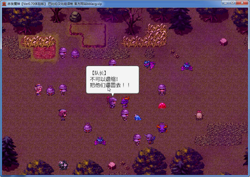 图片[2]-赤发魔神：艾格妮丝 V0.7汉化版+V1.00 DL正式完结版 RPG游戏 