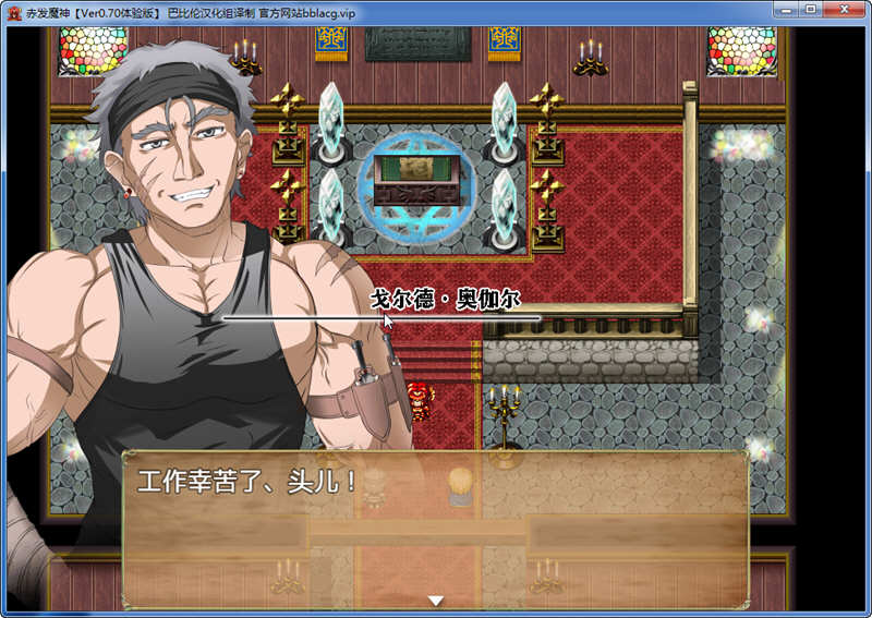 图片[5]-赤发魔神：艾格妮丝 V0.7汉化版+V1.00 DL正式完结版 RPG游戏 