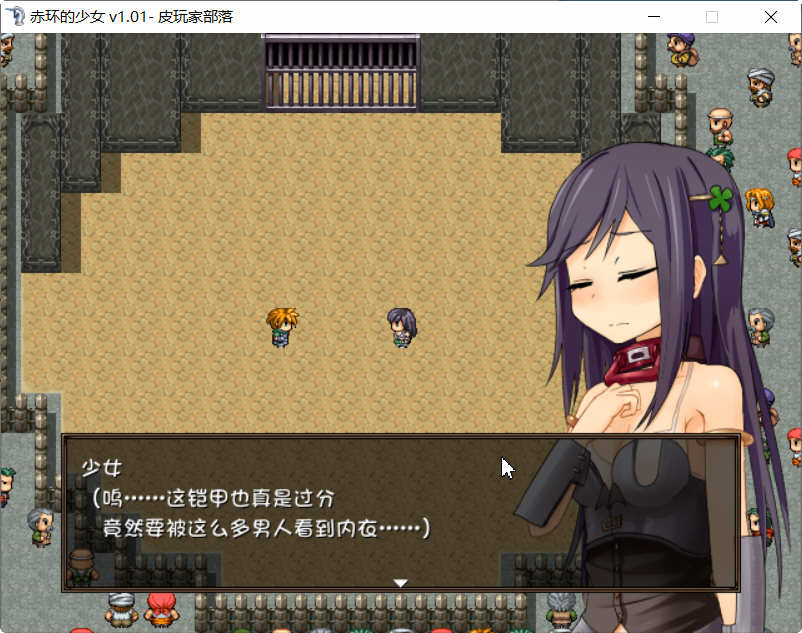 图片[2]-赤环的少女：奴隶斗技场 精翻汉化版 日式RPG游戏 
