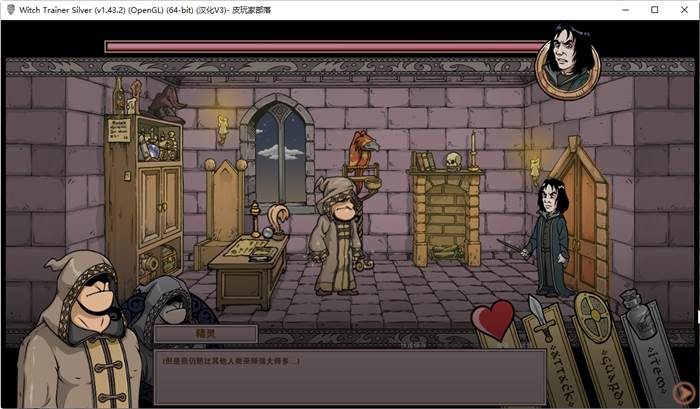 图片[6]-赫敏：巫师教育 ver1.43.2 精翻汉化魔改版整合MOD PC+安卓 1.6G 