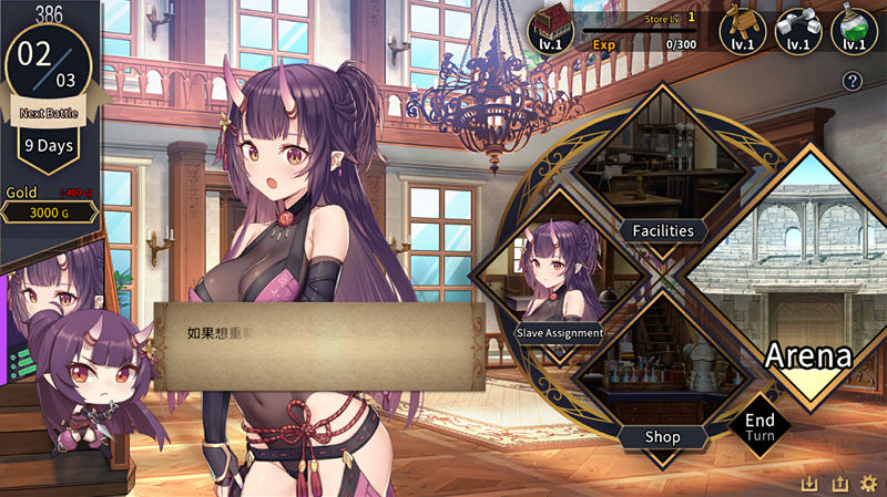 图片[3]-赫雷斯的角斗场2 Ver1.0.0.6 官方中文版+原声音乐+设计 经验养成类游戏 