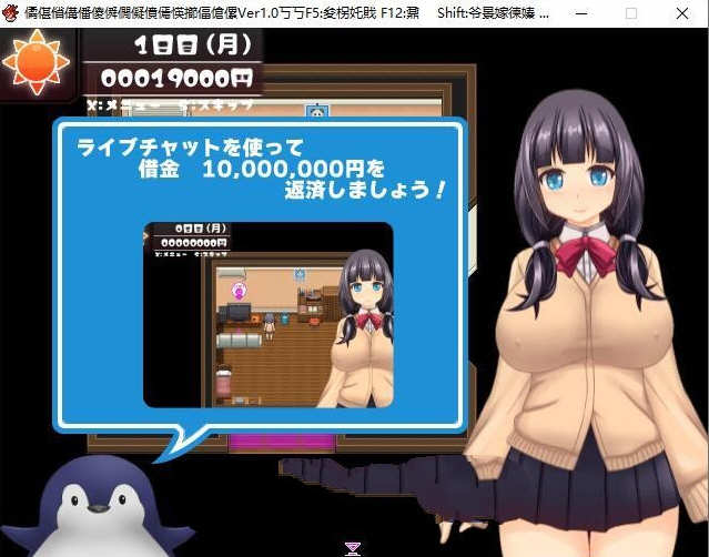 图片[4]-超涩情女主播雪乃酱 云汉化版 爆红SLG游戏+全CG存档 