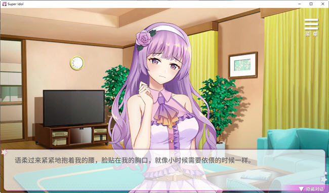 图片[2]-超级偶像(Super Idol) ver1.21a 官方中文步兵版 养成SLG+全回想+cv 700M 