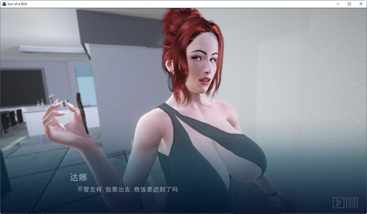 图片[5]-超级富二代（Son of a Rich）高压汉化版 经营类SLG游戏&新作 480M 