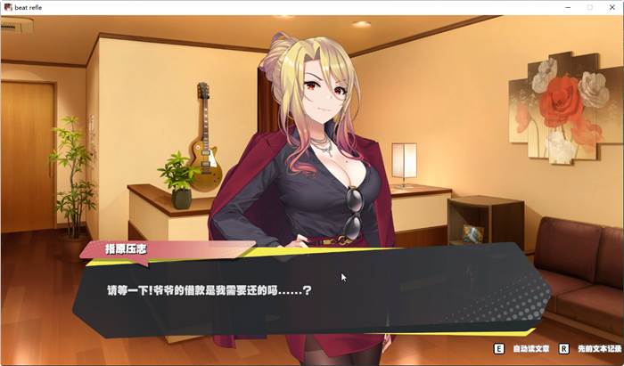 图片[2]-超级指压王(beat refle) 官方中文版 休闲按键类游戏+全CV 1G 