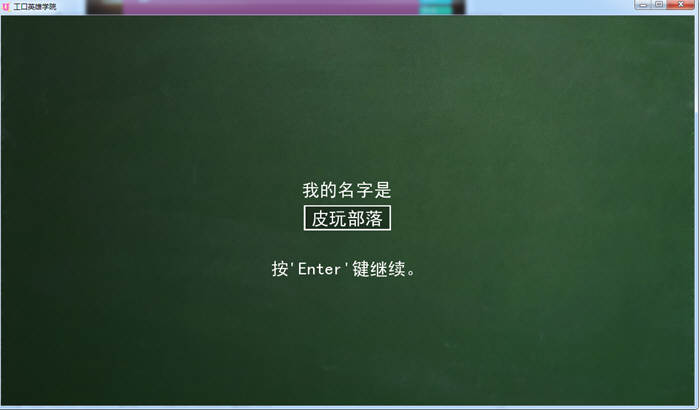 图片[2]-超级英雄学院 V0.40 精翻高压汉化版 PC+安卓+全CG 3G 