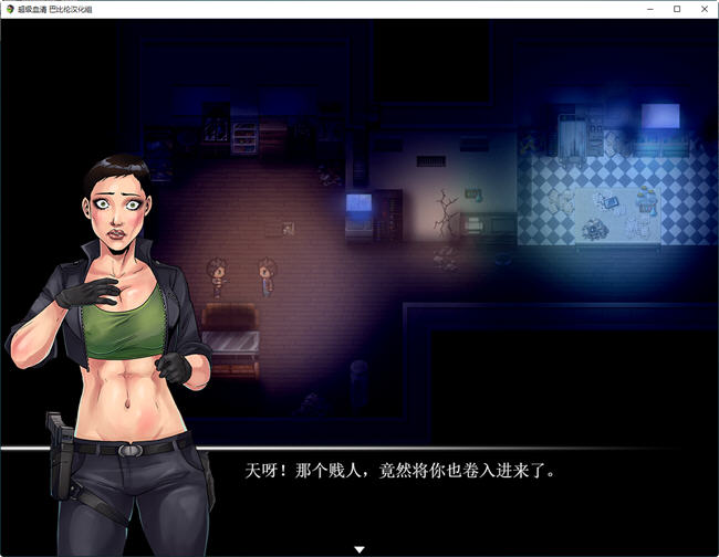 图片[2]-超级血清(Uprising) ver2.0 汉化完结版 PC+安卓 RPG游戏 1.6G 