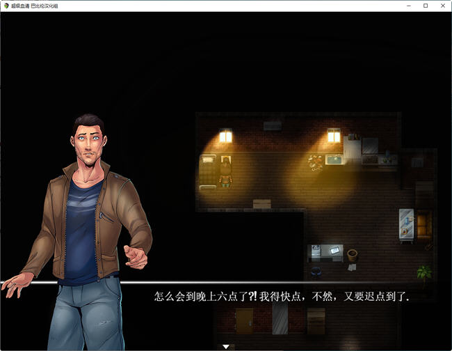 图片[3]-超级血清(Uprising) ver2.0 汉化完结版 PC+安卓 RPG游戏 1.6G 