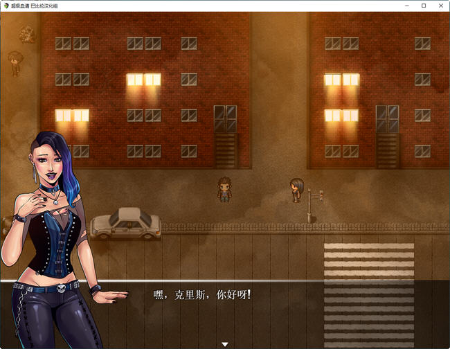 图片[4]-超级血清(Uprising) ver2.0 汉化完结版 PC+安卓 RPG游戏 1.6G 
