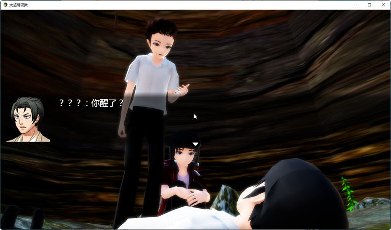 图片[3]-超萌学院物语 – 大超萌领“狱” Ver1.0 官方中文版 大型RPG游戏 3.9G 