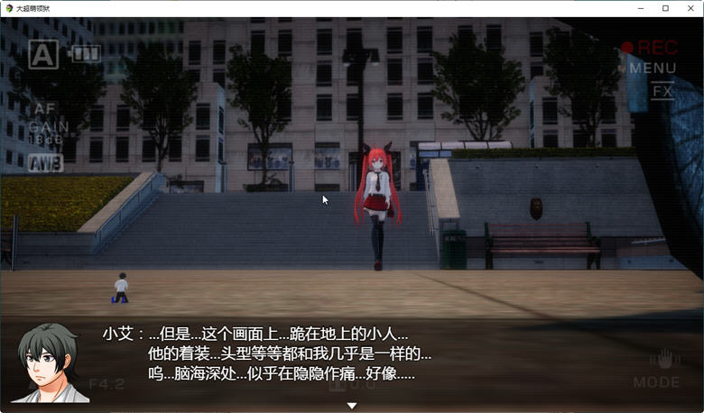 图片[4]-超萌学院物语 – 大超萌领“狱” Ver1.0 官方中文版 大型RPG游戏 3.9G 