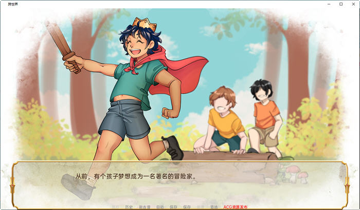 图片[2]-跨世界(Cross Worlds) Ver0.3 汉化版 PC+安卓 SLG游戏&新作 1.2G 