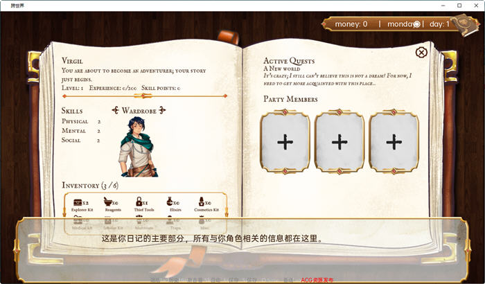 图片[5]-跨世界(Cross Worlds) Ver0.3 汉化版 PC+安卓 SLG游戏&新作 1.2G 