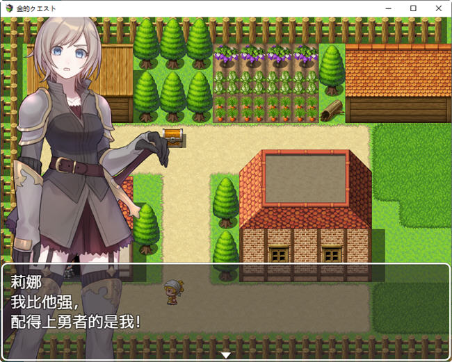 图片[2]-踢蛋女英雄大冒险 ver1.0 汉化版 PC+安卓 RPG游戏 400M 