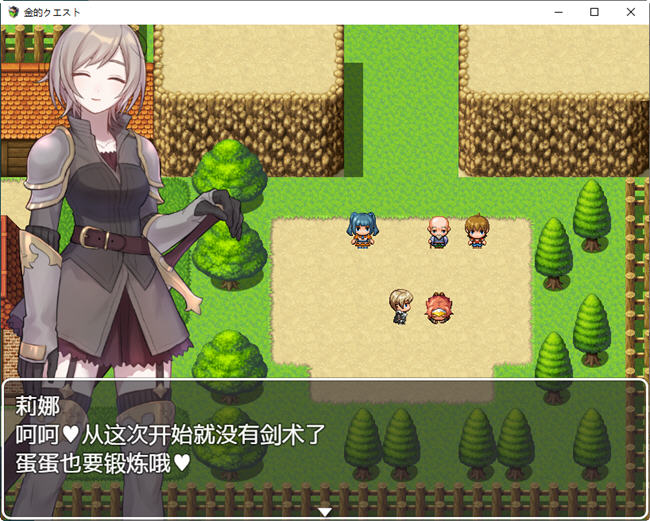 图片[3]-踢蛋女英雄大冒险 ver1.0 汉化版 PC+安卓 RPG游戏 400M 