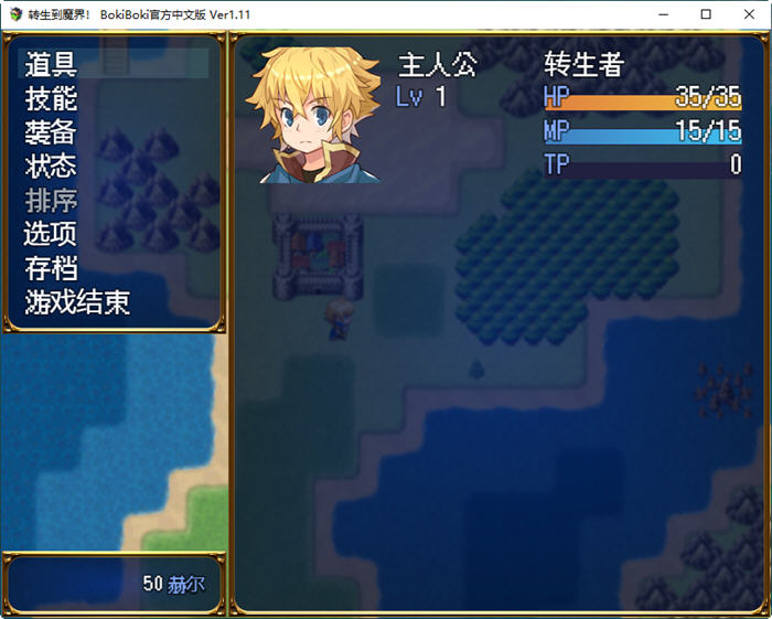 图片[3]-转生到魔界 ver1.11 官方中文作弊版 日式RPG游戏+全回想 800M 