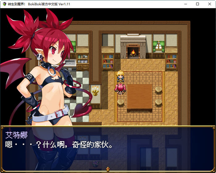 图片[5]-转生到魔界 ver1.11 官方中文作弊版 日式RPG游戏+全回想 800M 