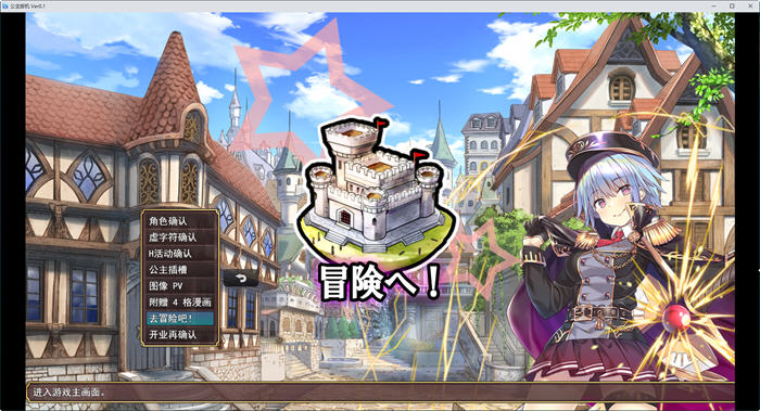 图片[3]-转生成新魔王重整天下 ver0.1 云翻汉化版 策略SLG游戏 1.1G 